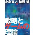 �헪�ƃQ�[���̗��_