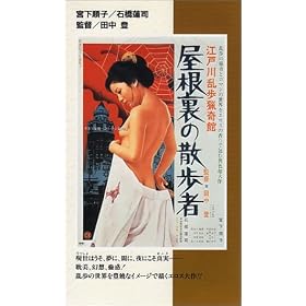 �]�ː에����� �������̎U���� [VHS]