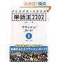 �P�ꉤ2202 �t���b�V���E�J�[�h1