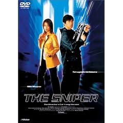 ���l�̓X�i�C�p�[ [DVD]