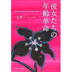 �ޏ������̔N��v��