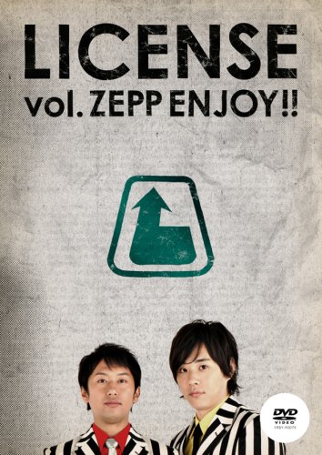  LICENSE vol. ZEPP ENJOY !! [DVD]