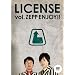 LICENSE vol. ZEPP ENJOY !! [DVD]
