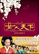 ���l�V�� DVD-BOX1