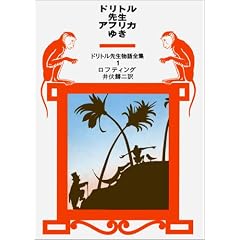 �h���g���搶�A�t���J�䂫 (�h���g���搶����S�W (1))