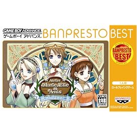 �}���[�A�G���[&�A�j�X�̃A�g���G ~���敗����̓`��~ BANPREST BEST