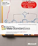 Visio Standard 2003 �A�J�f�~�b�N��