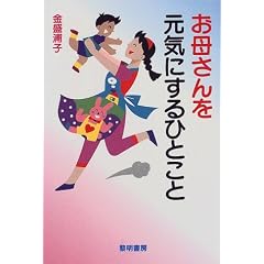 ���ꂳ������C�ɂ���ЂƂ���