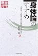 �g�̘_�̂����� (����l�C�u�`�V���[�Y)