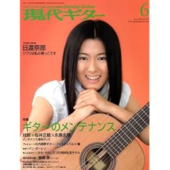 ����M�^�[ 2008�N 06���� [�G��]