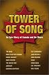 Tower Of Song - The Epic Story Of Canada And Its Music [DVD] [Import]