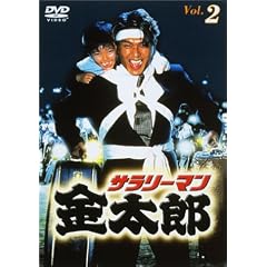 �T�����[�}�������Y�p�[�gI(2) [DVD]