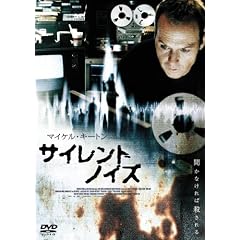 �T�C�����g�m�C�Y [DVD]