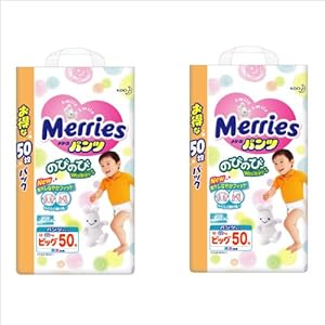 【クリックで詳細表示】メリーズパンツのびのびWalker ビックサイズ[12～22kg]100枚(50枚×2)