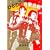 ���a���\�O�N�x! �ЂƂ�g���̍��� [DVD]