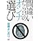 �������֌W�{