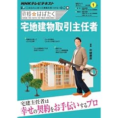 ��n���������C�ҁ@2012�N1�� (���i���͂΂���)