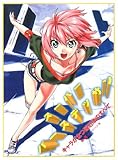 [Book]林 晃 スーパーパースデッサン―キャラが立つ遠近法のすべて