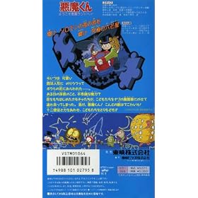 ��������~�悤�������������h��~ [VHS]