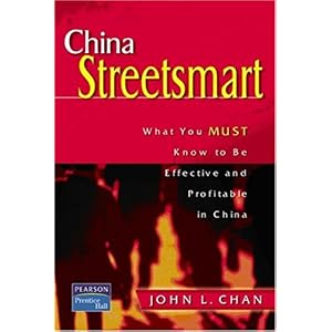 【クリックで詳細表示】China Street Smart： John Chan， John V. Thill， Barbara E. Schatzman： 洋書