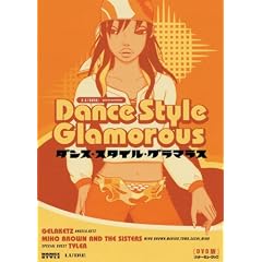 �_���X�E�X�^�C���E�O���}���X [DVD]