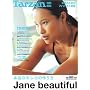 Tarzan���ʕҏW Jane Beautiful �{���̃L���C�̍��� (Magazine House mook)