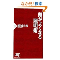 �����悭�Ȃ�Ɩ��p (PHP�V��)
