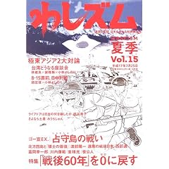 �킵�Y���q�ċG Vol.15�r