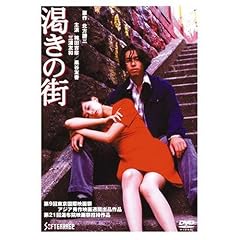 �����̊X [DVD]