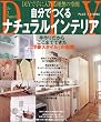 �����ł���i�`�������C���e���A (Plus 1 living)