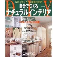 �����ł���i�`�������C���e���A (Plus 1 living)