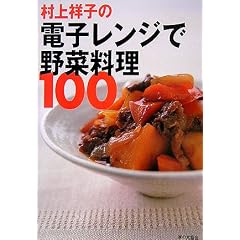����ˎq�̓d�q�����W�Ŗ�ؗ���100