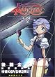 �L�f�B�E�O���C�h CASE2 �R���N�^�[�Y�E�G�f�B�V���� [DVD]