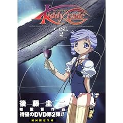 �L�f�B�E�O���C�h CASE2 �R���N�^�[�Y�E�G�f�B�V���� [DVD]
