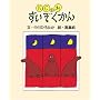 ������ꂷ����������