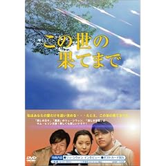 ���̐��̉ʂĂ܂� DVD-BOX