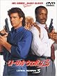 ���[�T���E�E�F�|��3 [DVD]
