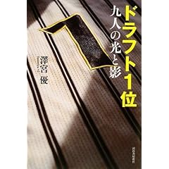 �h���t�g1��