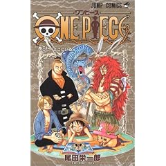 One piece (��31) (�W�����v�E�R�~�b�N�X)
