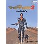 �}�b�h�}�b�N�X2 [DVD]