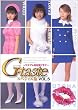 G-taste �X�y�V������(5) [DVD]