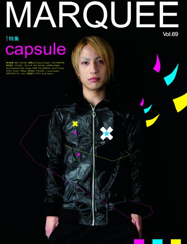  MARQUEE vol.69  マーキー69号