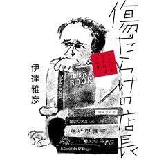�����炯�̓X���@�`����ł����˂΂Ȃ�Ȃ��`