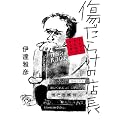�����炯�̓X���@�`����ł����˂΂Ȃ�Ȃ��`
