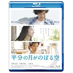 �����̌����̂ڂ�� [Blu-ray]