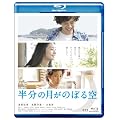 �����̌����̂ڂ�� [Blu-ray]