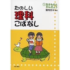 ���̂������Ȃ��΂Ȃ��q1�r�������̂Ƃ��񂫂傤