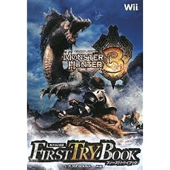 �����X�^�[�n���^�[3<�g���C> Wii�� �t�@�[�X�g�g���C�u�b�N �J�v�R�����F (V�W�����v�u�b�N�X)