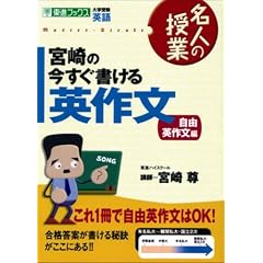�{��̍�����������p�앶�\��w�󌱉p�� (���R�p�앶��) (���i�u�b�N�X�\���l�̎���)