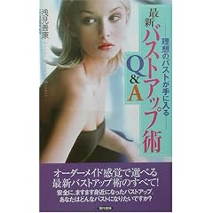 �ŐV�o�X�g�A�b�v�pQ&A�\���z�̃o�X�g����ɓ���